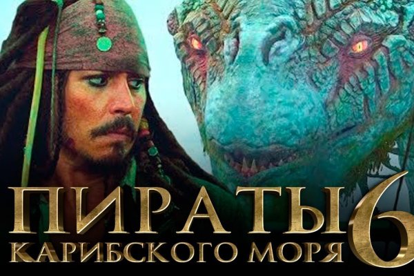 Кракен маркетплейс официальный сайт сайт ссылка