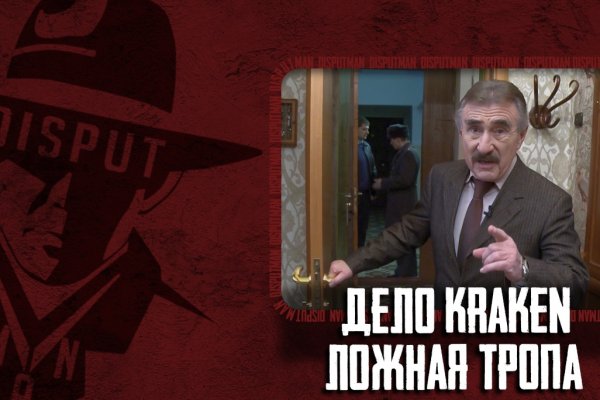 Кракен наркологический