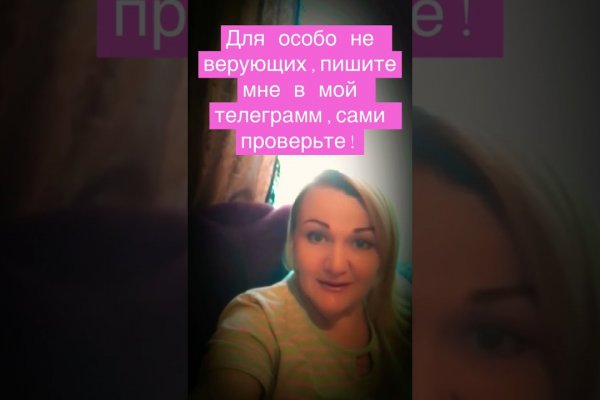 Кракен даркнет только через стор