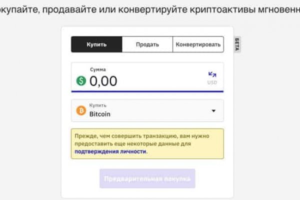 Кракен ссылка gigageek ru