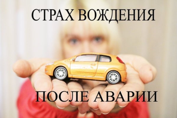 Кракен официальный сайт