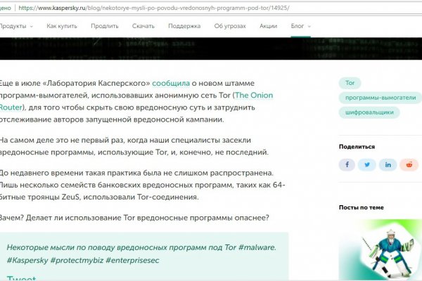 Кракен 2krnk