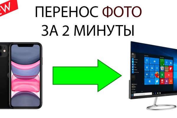 Кракен даркнет