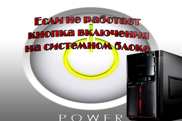 Кракен оригинальные ссылка в тор