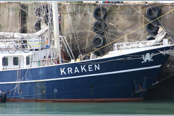 Kraken 11at