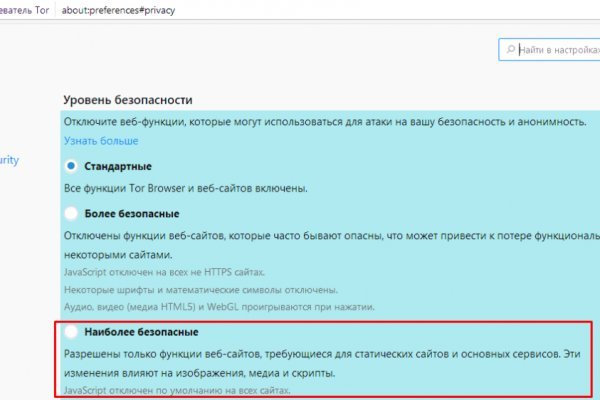 Кракен ссылка зайти