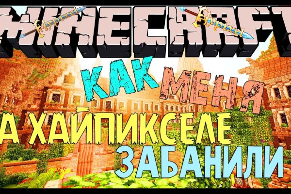 Оригинальный сайт кракен