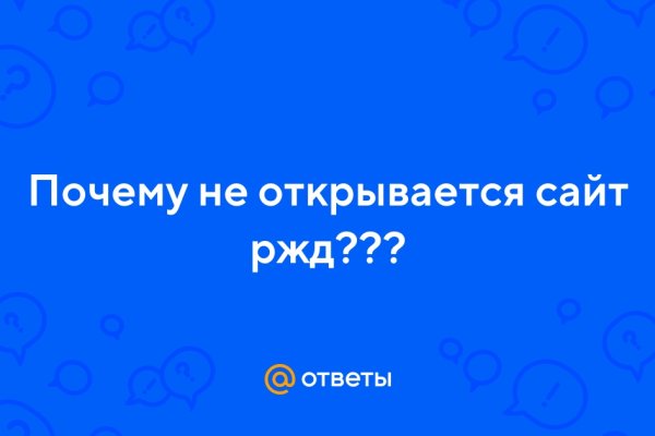 Работает ли кракен