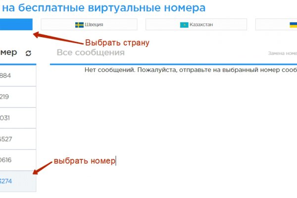 Кракен маркет только через тор