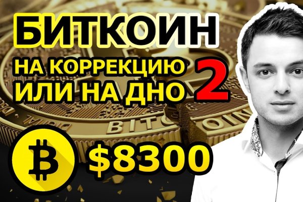 Зайти кракен через тор