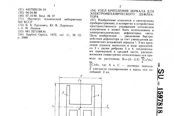 Ссылка кракен сегодня