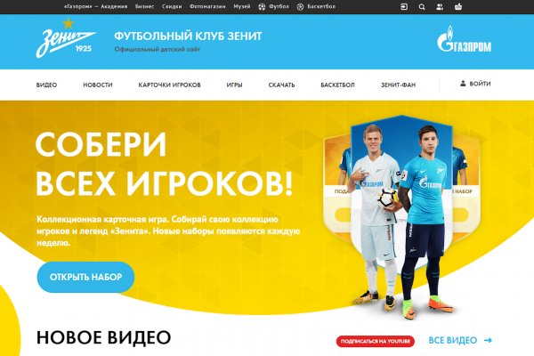 Кракен ссылка маркет