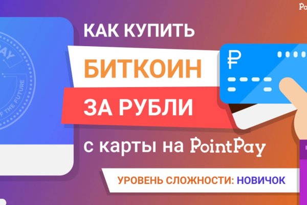 Кракен маркетплейс зайти