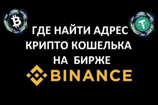 Kraken рынок