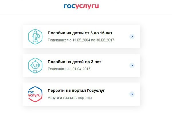 Список сайтов даркнета