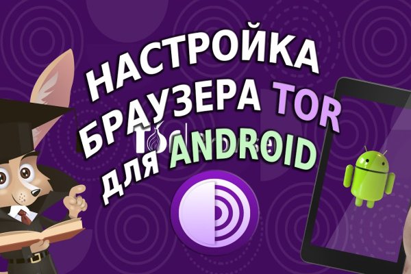 Сайт кракен рабочая ссылка