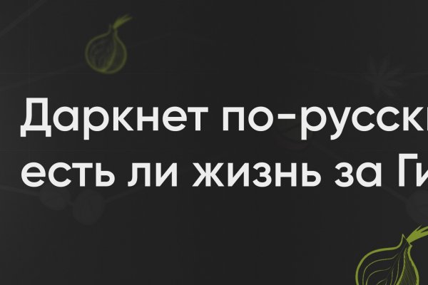 Kraken маркетплейс kr2web in