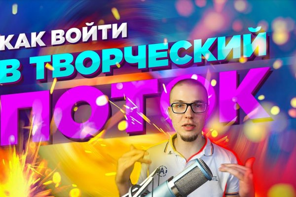 Даркнет кракен отзывы о платформе