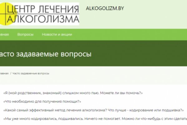 Магазин кракен даркнет сайт