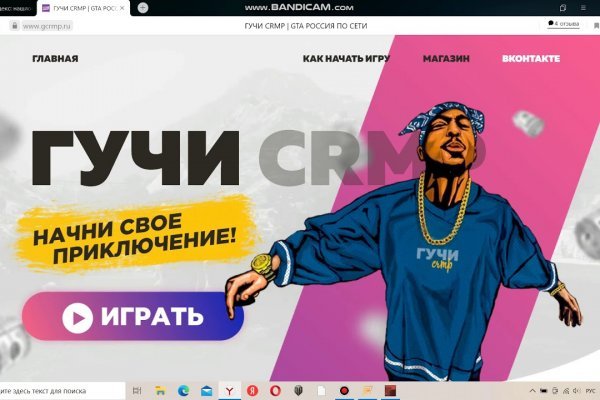 Kraken купить клад