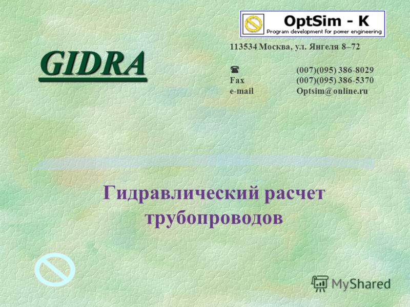 Не получается зайти на кракен