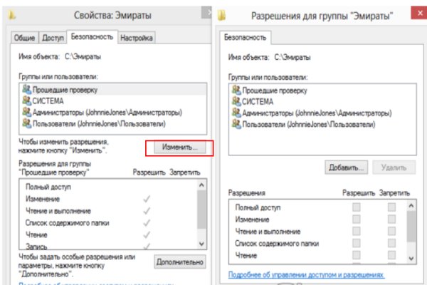 Реальные ссылки кракен