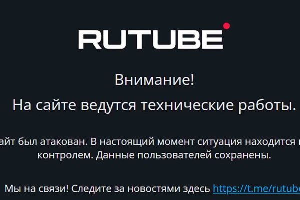 Как зайти на кракен через тор