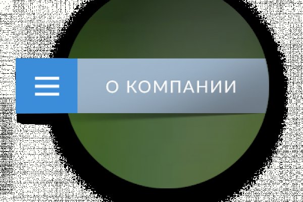 Кракен наркоторговец