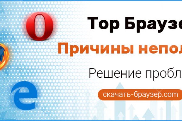 Сайт кракен зайти