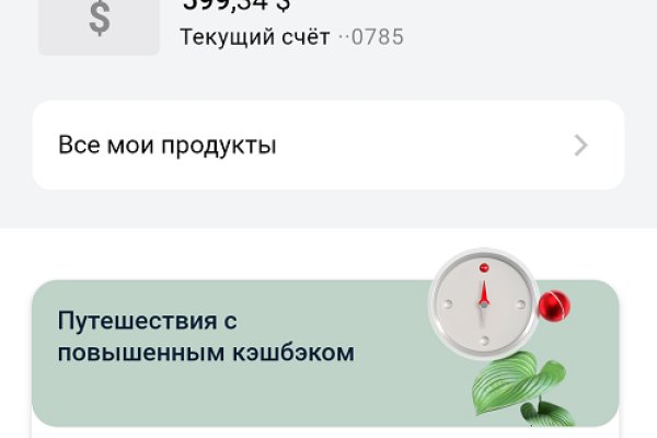 Кракен 15at