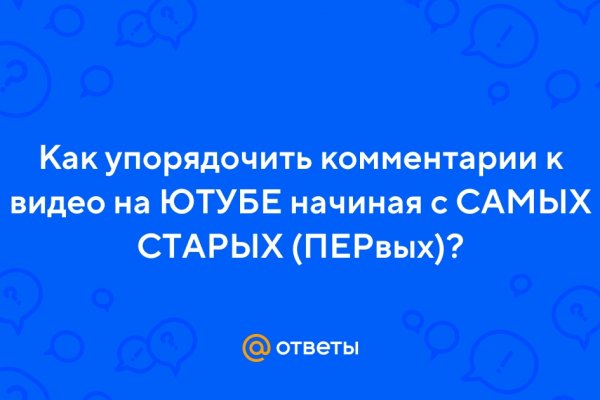 Настоящий сайт kraken