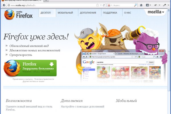 Kraken сайт зеркала