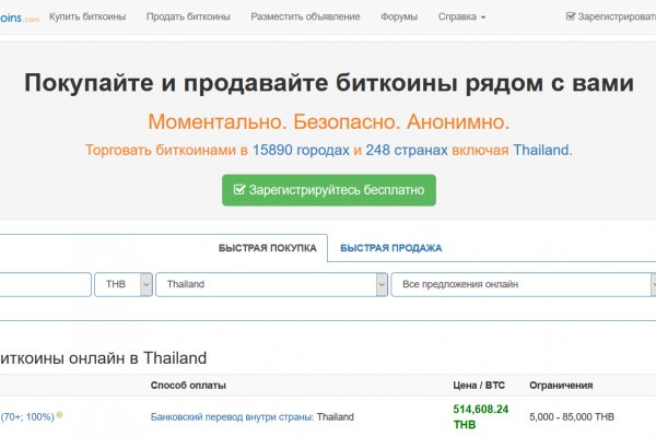 Ссылка на кракен не работает